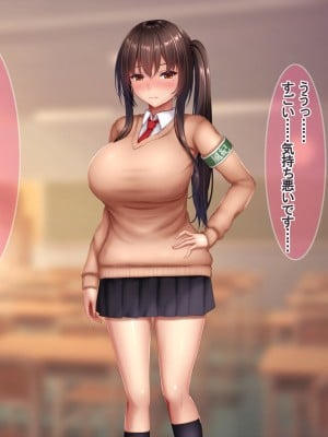(同人CG集) [やわらか御菓子屋 (たぴすけ)] あの真面目な風紀委員がえっちに夢中になって受精しちゃうまで_179_177