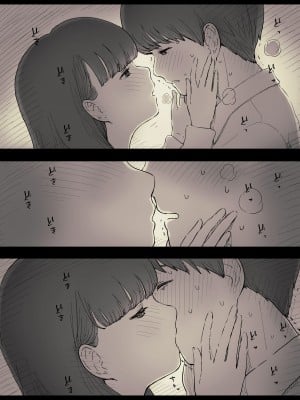 [ひまわりのたね (種乃なかみ)] 文学女子に食べられる2 [不可视汉化] [Digital]_00000020