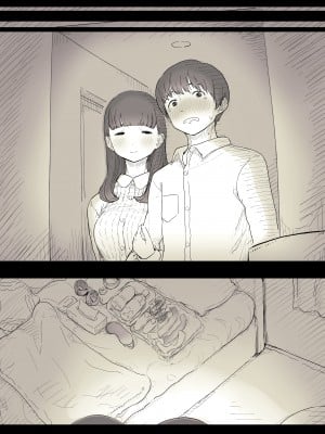 [ひまわりのたね (種乃なかみ)] 文学女子に食べられる2 [不可视汉化] [Digital]_00000023