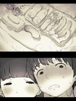 [ひまわりのたね (種乃なかみ)] 文学女子に食べられる2 [不可视汉化] [Digital]_00000024