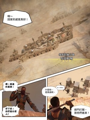 [PISANTO 皮三豆] 祈求光明的百合 4_0008