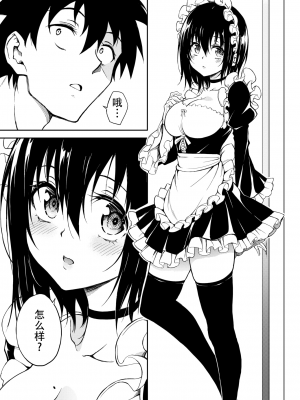 [きょくちょ] 楓と鈴 8 (COMIC BAVEL 2024年8月号) [胸垫汉化组]_05