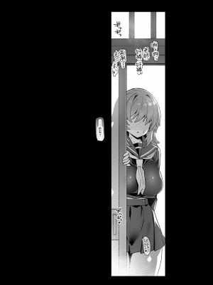 [陸の孤島亭 (しゃよー)] 田舎にはこれくらいしか娯楽がない 総集編｜在鄉下就只有這點娛樂了  總集篇 [中文] [Miyano]_034