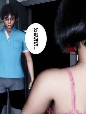 [唐] 我不知道的妈妈的癖好_0028