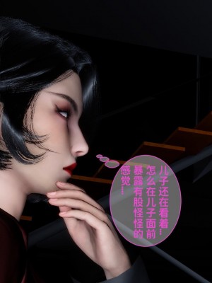 [唐] 我不知道的妈妈的癖好_0070
