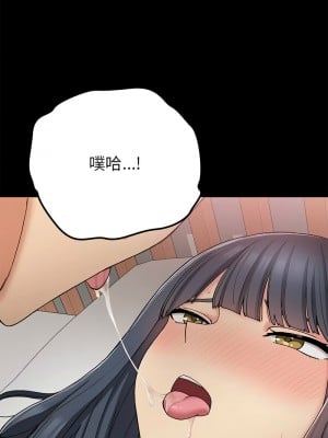 返鄉後的春天 16-17話_16_05