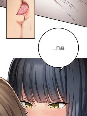 返鄉後的春天 16-17話_16_12