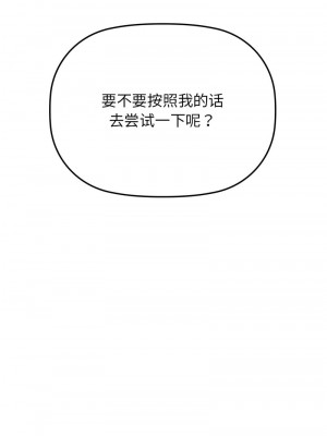 咖啡因 13-14話_13_01
