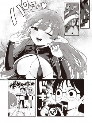 [夢叶羽どどどちゃん] 中指千本 (COMIC 快楽天 2024年6月号) [死兆修会] [DL版]_06