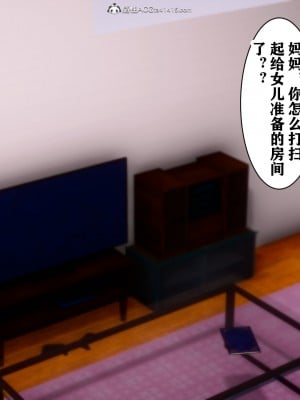 [唐] 司机的纪念日_00010