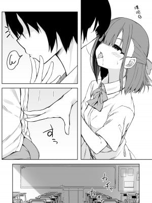 [六丁の目 (おりーぶ)] 後輩ちゃんとラブラブセックス!! [中文] [YukiRuby]_7