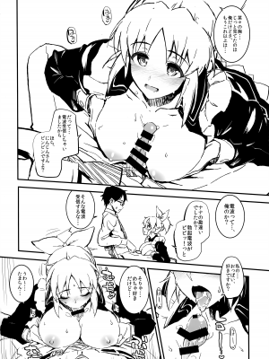 (C95) [森宮缶 (森宮正幸)] 森宮缶デレマスおまけ本 総集編 (アイドルマスター シンデレラガールズ)_36