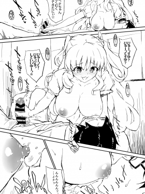 (C95) [森宮缶 (森宮正幸)] 森宮缶デレマスおまけ本 総集編 (アイドルマスター シンデレラガールズ)_08