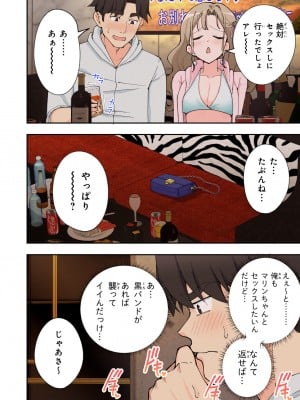 [かみか堂 (銀曜ハル)] スパ・カイラクーア２_126