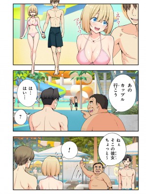 [かみか堂 (銀曜ハル)] スパ・カイラクーア 2 [DL版]_025