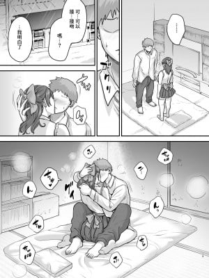 [黄金紳士倶楽部 (cloudy)] 元歌姫アンドロイドを拾った話 [中国翻訳] [DL版]_12