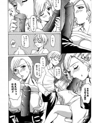 [御堂つかさ] [M]MUSEUM_011