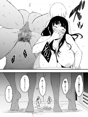 [せなか] 義理の姉との7日間生活-総集編+おまけ [DL版]_187