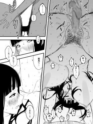 [せなか] 義理の姉との7日間生活-総集編+おまけ [DL版]_188