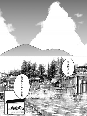 [せなか] 義理の姉との7日間生活-総集編+おまけ [DL版]_608