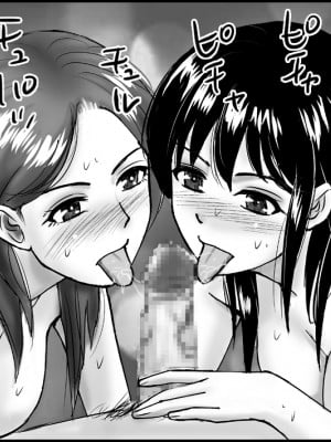 (同人誌) [年上熟女の魅力] 彼女のお母さんと、あんなことやこんなこと (オリジナル)_A_031