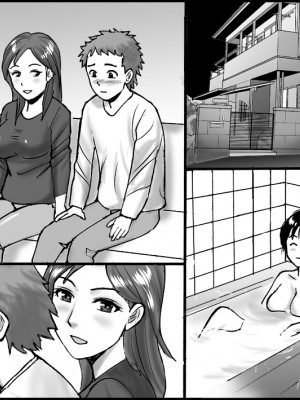 (同人誌) [年上熟女の魅力] 彼女のお母さんと、あんなことやこんなこと (オリジナル)_B_004