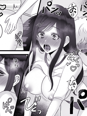 (同人誌) [年上熟女の魅力] もっといいモノ 見せてあげようか？ (オリジナル)_27_26