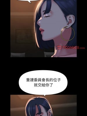 社區重建協會 93-94話_94_1
