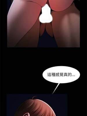 菜鳥教練的逆襲 25話[完結]_25_03
