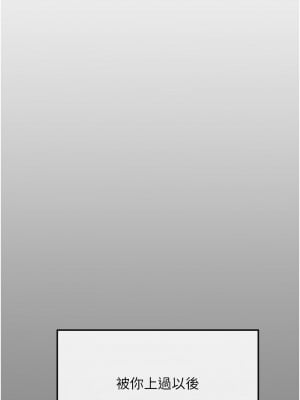 慾海交鋒 33-34話_33_12