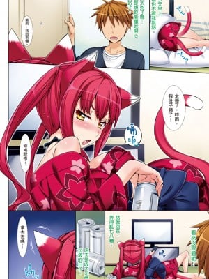 [Hisasi] 少女のトゲ｜少女的荊棘 [中国翻訳] [無修正] [DL版]_022