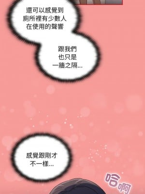陌生的未婚妻 78-79話_78_06