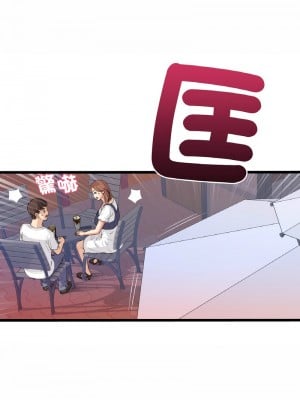 重逢的初戀是繼母 55-56話_55_09