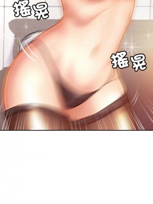 相親相愛一家人 34-35話_34_11