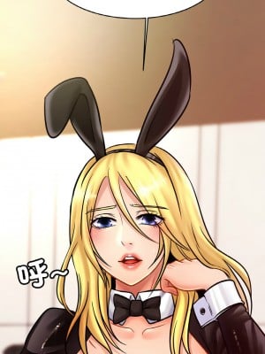 相親相愛一家人 34-35話_34_12