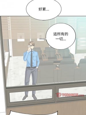一桿進洞 22-23話_22_10