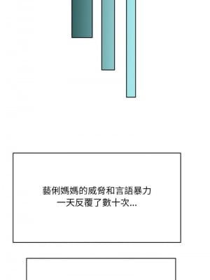 一桿進洞 22-23話_22_11