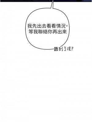 貪婪遊戲 29-30話_29_14