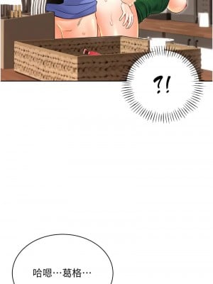 性運刮刮樂 12-13話_12_04