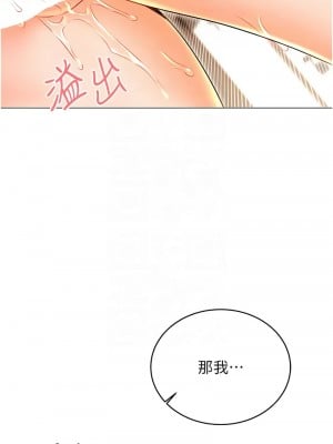 性運刮刮樂 12-13話_12_05
