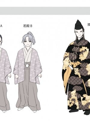 [あむぁいおかし製作所 (なまむぎ、つく丸)] 悪堕ちTSクノイチ～武士の忠心捨つるとき～_49