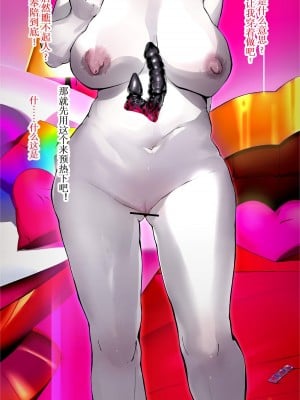 [Hiro潶] 新宿スペシャル——邪龙再临_04