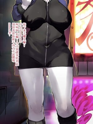 [Hiro潶] 新宿スペシャル——邪龙再临_03