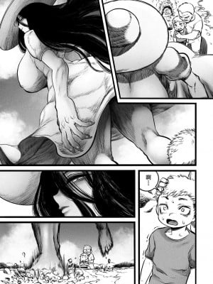 [河田ひより] おらが村の八尺サマ (COMIC 外楽 Vol.18) [肉包汉化组] [DL版]_04