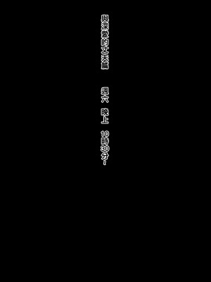 [黒野タイツ] ちょい熟ママの日常生活_02_01
