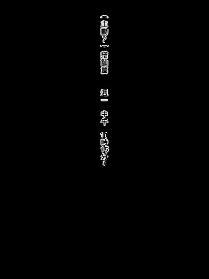 [黒野タイツ] ちょい熟ママの日常生活_17_16