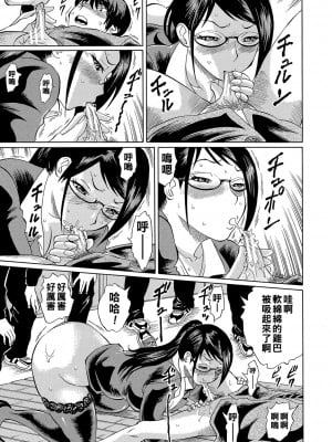 [はちの八八] 他の女って犯したくなるよな　第1話_b104atint01168_0014