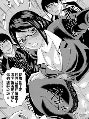 [はちの八八] 他の女って犯したくなるよな　第1話_b104atint01168_0020