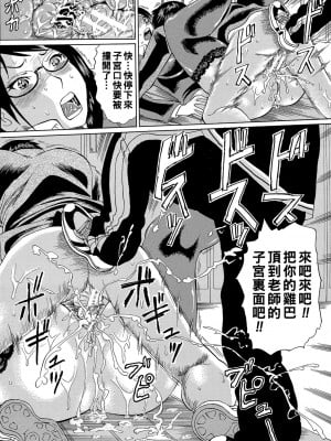 [はちの八八] 他の女って犯したくなるよな　第1話_b104atint01168_0029