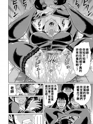 [はちの八八] 他の女って犯したくなるよな　第1話_b104atint01168_0033
